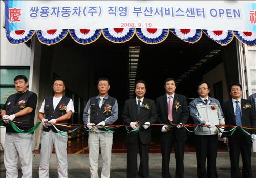부산서비스센터 이미지