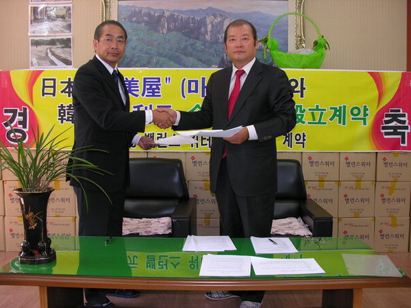 (주)영동식품 이미지