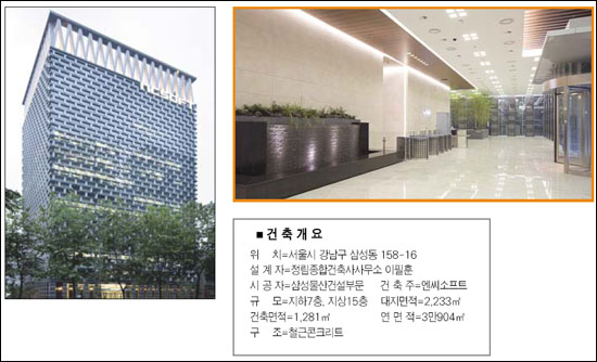 신전기업11 이미지