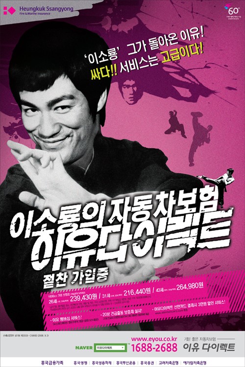 기성광고 이미지