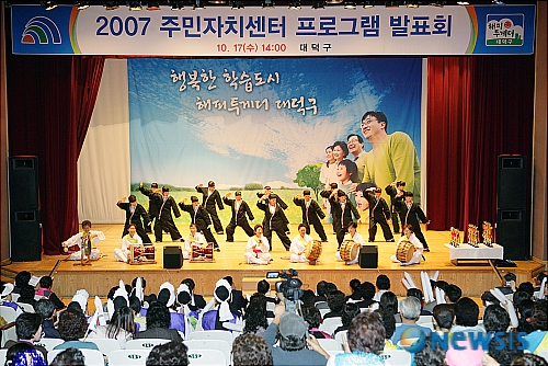 가람대전센터 이미지