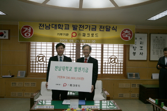 파크로드 이미지