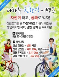 그린유통 이미지