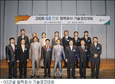 경진토건 이미지