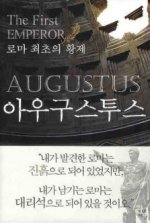 황제 이미지
