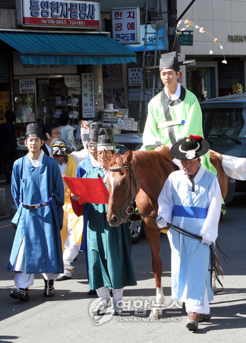 장원급제 이미지
