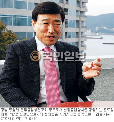 중앙종합상사 이미지