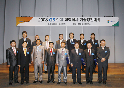 경진토건 이미지