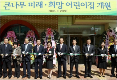 큰나무희망어린이집 이미지