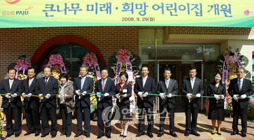 큰나무희망어린이집 이미지
