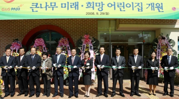 큰나무희망어린이집 이미지