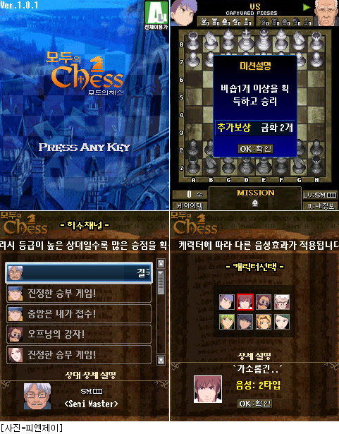 피엔제이 이미지