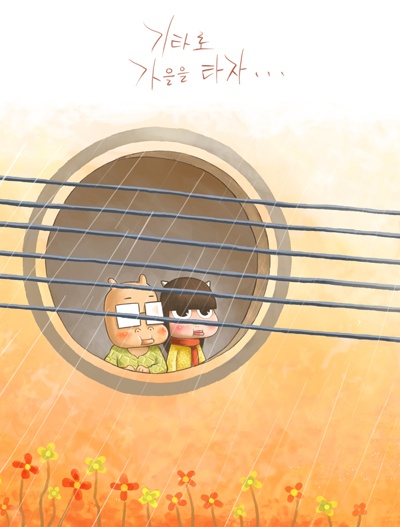 하여가 이미지