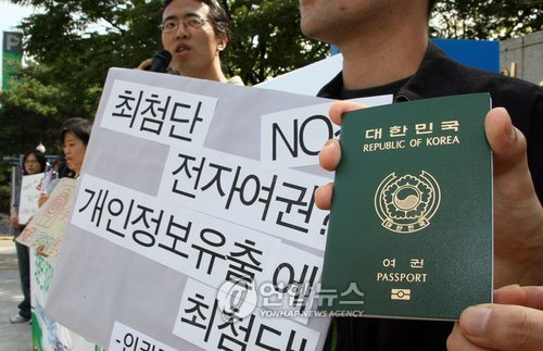중앙전자통신 이미지