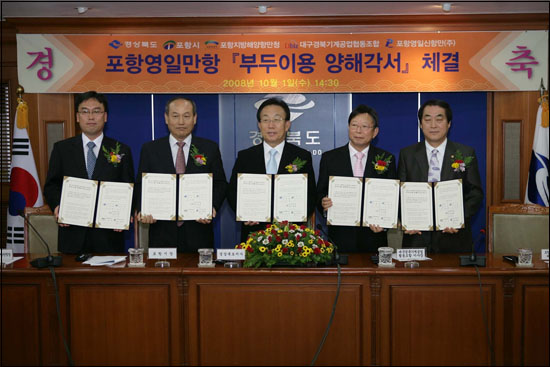 영일공업(주) 이미지