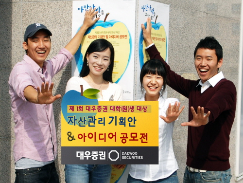 대우컨설팅 이미지