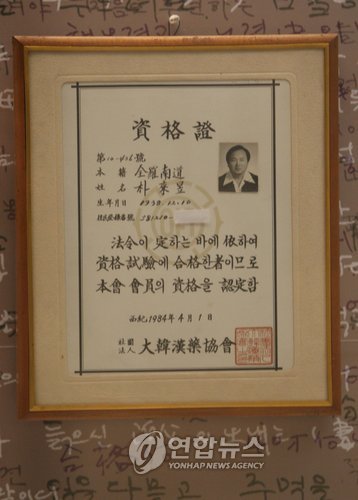 감초당한약방 이미지