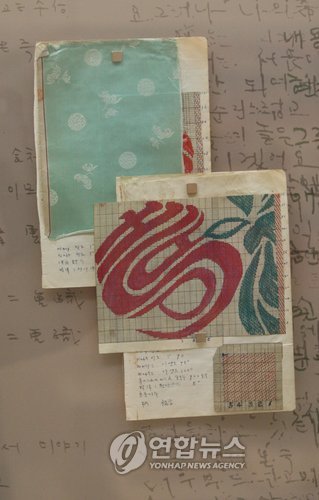 감초당한약방 이미지