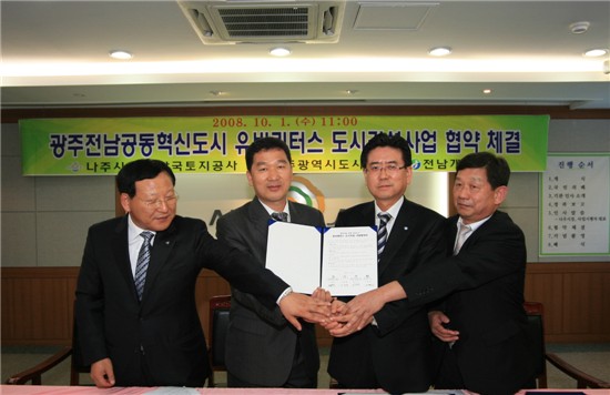 빛가람환경 이미지