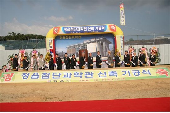 첨단기공 이미지