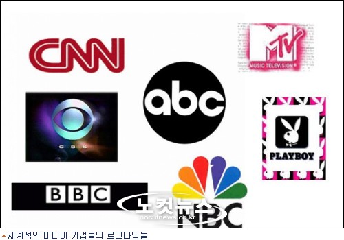 세계로고고 이미지