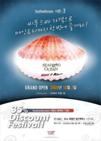 해브잇(Have It) 이미지