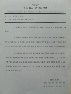 주식회사 선인 이미지