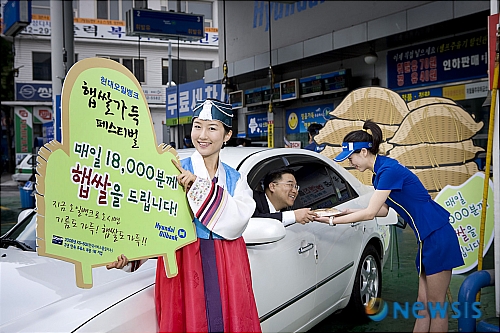 우리농민주유소 이미지