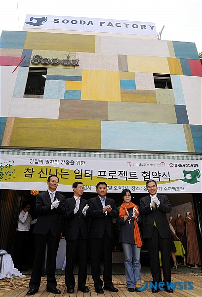 참일터 이미지