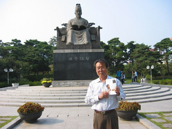 독불장군 이미지