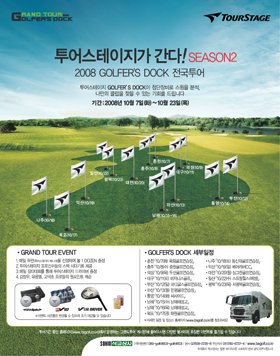 골프로투어 이미지