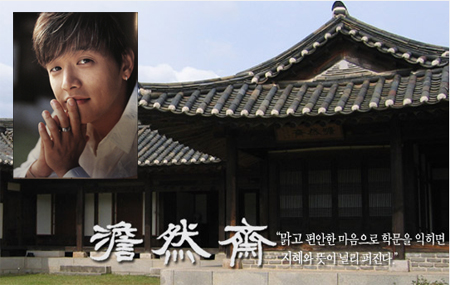 담연재 이미지