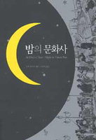 낮은문화사 이미지