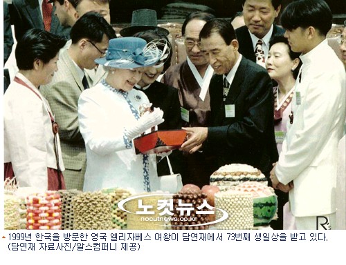 담연재 이미지