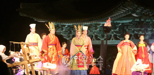 신라염궁진흥원 이미지