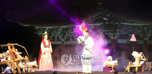 신라염궁진흥원 이미지