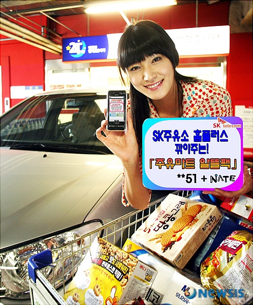 알뜰마트 이미지