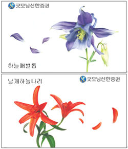 굿모닝플라워 이미지