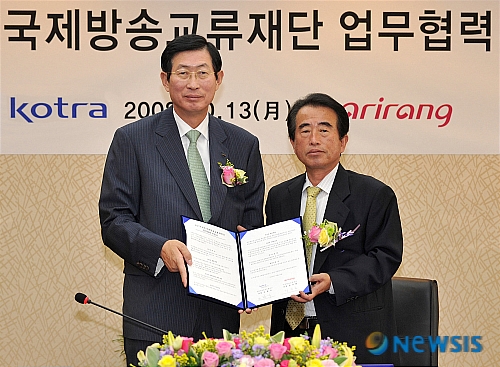 국제환경공사 이미지
