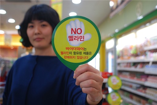 바이더웨이 이미지