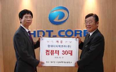 현대디지텍코어 이미지