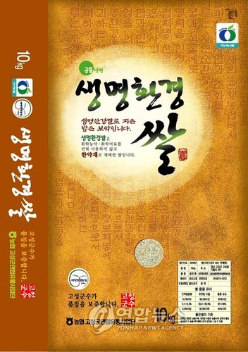 고성녹즙 이미지