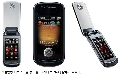 휴대폰 이미지