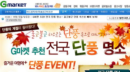 현대백화점그레고리 이미지