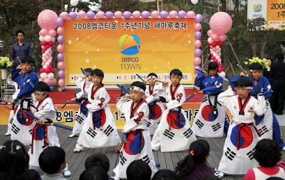 엠코중앙 이미지