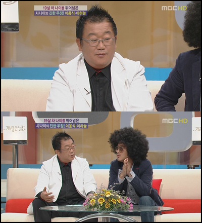 우정포장마차 이미지