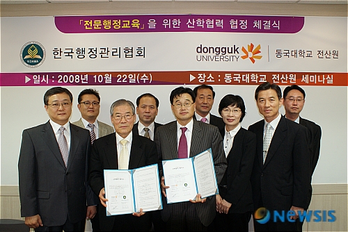 한국행정관리협회 이미지