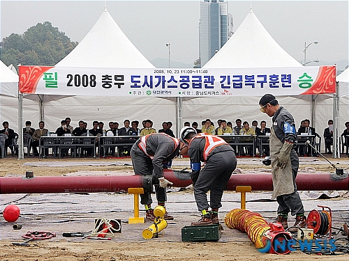 충무가스 이미지