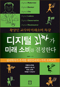 오덕후 이미지