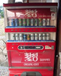 자판기 이미지